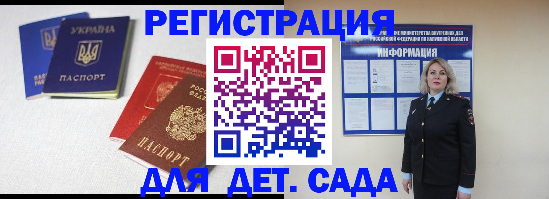 где прописаться в Инзе